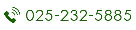TEL: 025-232-5885